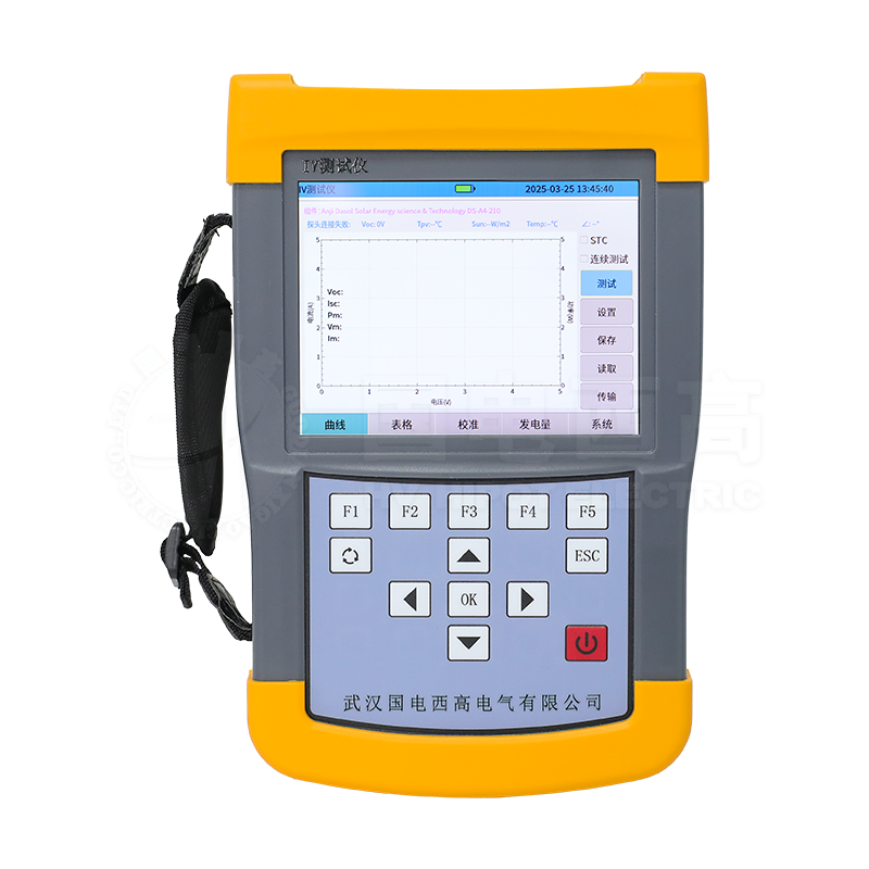 GDPV-I手持式光伏組串測試儀
