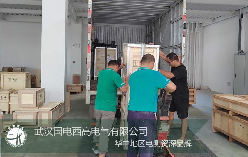 設備交付 |國電西高試驗檢測設備密集出貨