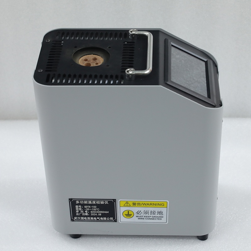 溫度校驗裝置（觸摸式干體爐）GDTK-150 多功能干體爐溫度校驗